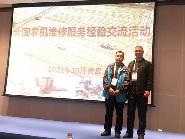 老苏服务日记 2021年10月29号