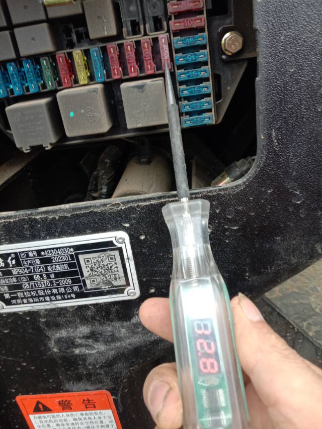 老苏服务日记2023年5月22日