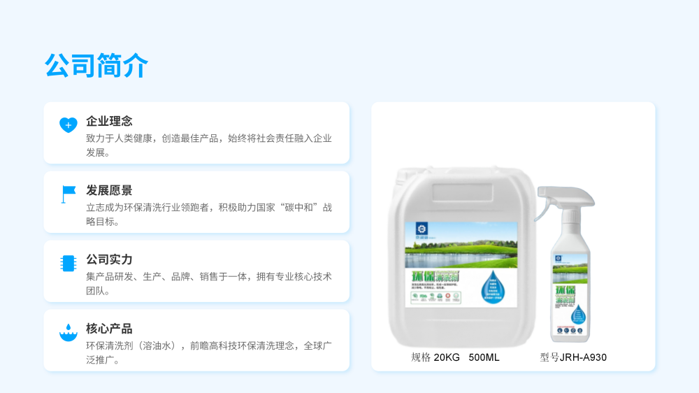 20260508184257_25953.png 精密配件20260224 ——JRH-A930_03.png