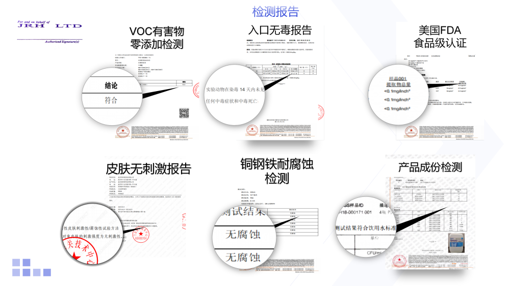 实验室洁净车间SMT地面环保清洗剂JRH-DM891_10.png