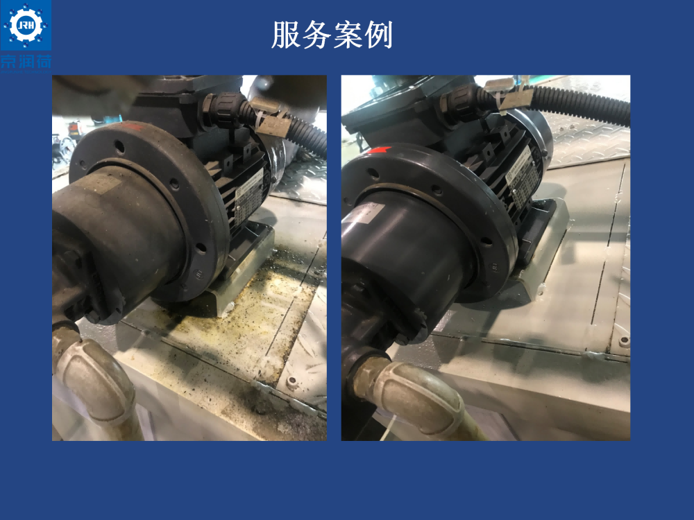 京润荷环保清洗剂集中供液箱清洗服务(1)(1)_17.png