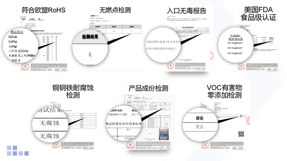医疗设施清洗剂JRH-755_10.png