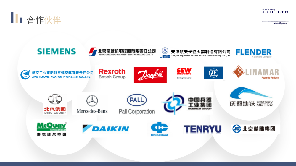 SMT洁净车间环保清洗剂京润荷20250730(1)_16.png