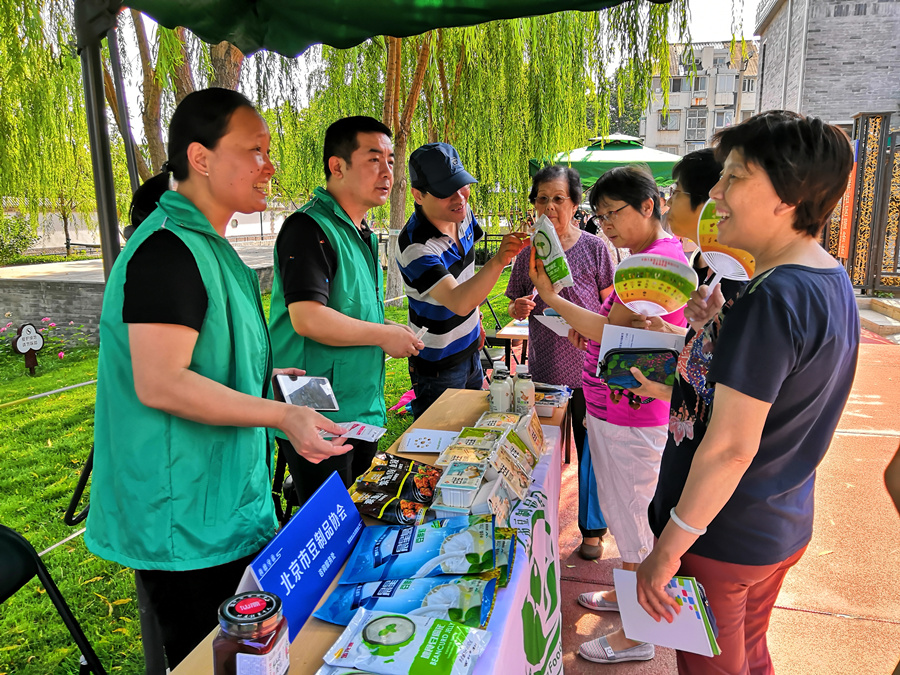 豆制品营养科普走进吉祥社区