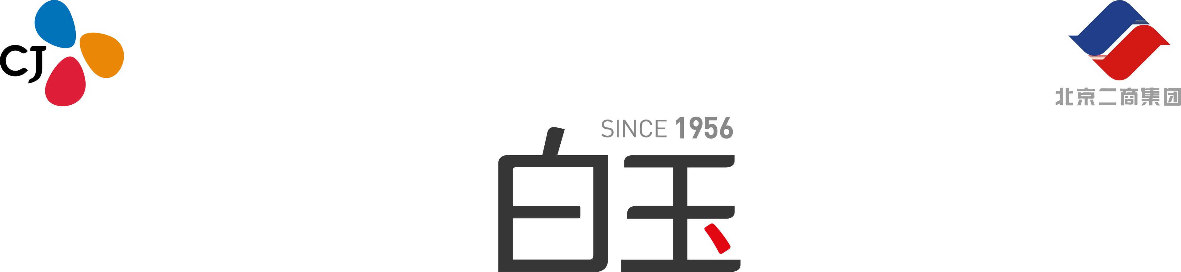 北京二商希杰食品有限责任公司