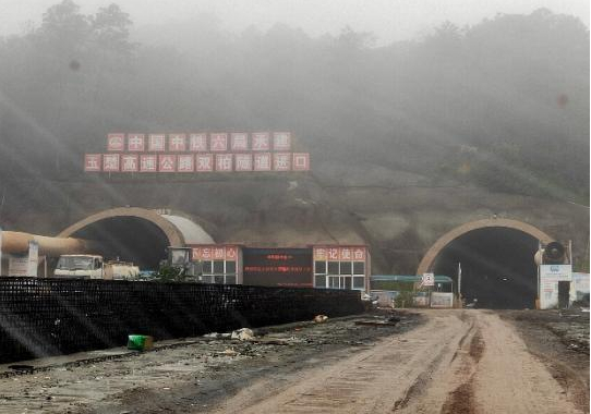 玉楚高速最后控制性工程—双柏隧道