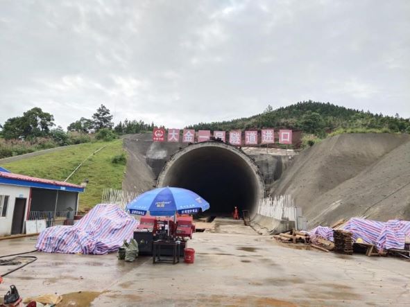 黄黄铁路之最后贯通隧道—大金1#隧道