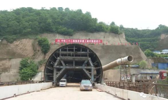 银西铁路之最后贯通隧道—上阁村隧道