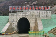 拉林铁路之最后贯通隧道—米林隧道