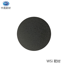 WSi 靶材