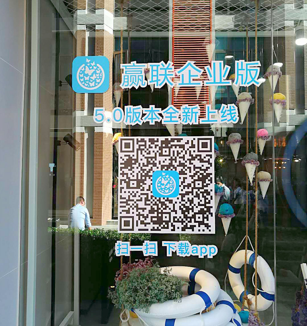 灵思云途