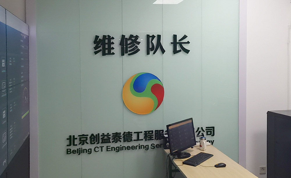 企业LOGO形象墙