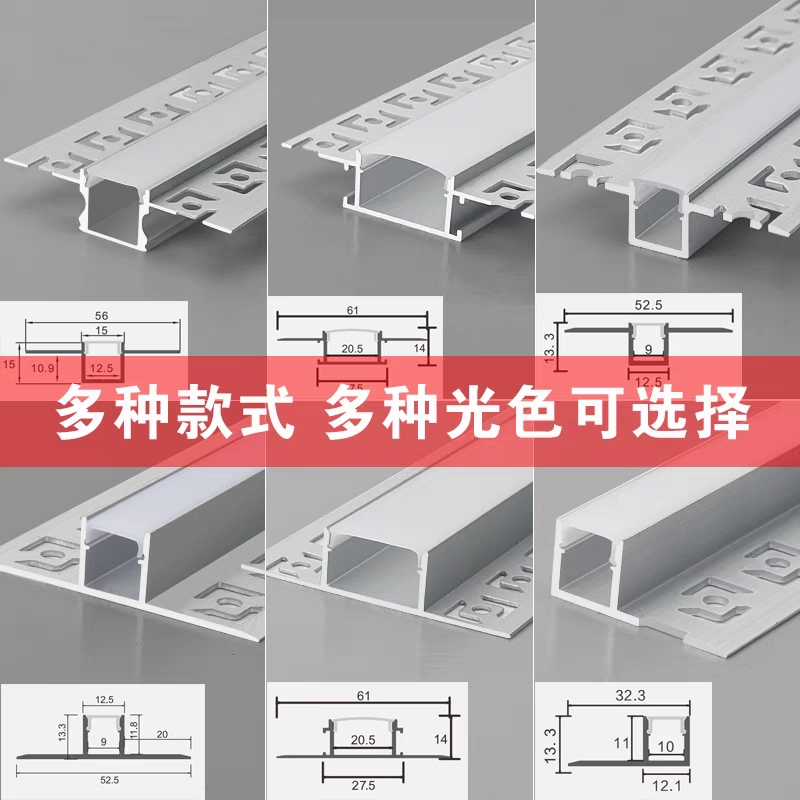 铝材 预埋款55.jpg