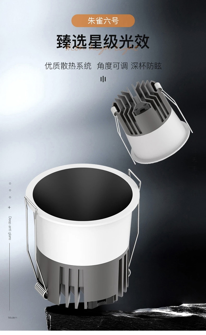 S294YD朱雀六号 极窄边1.jpg