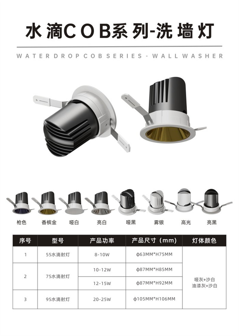 S285S水滴34.jpg