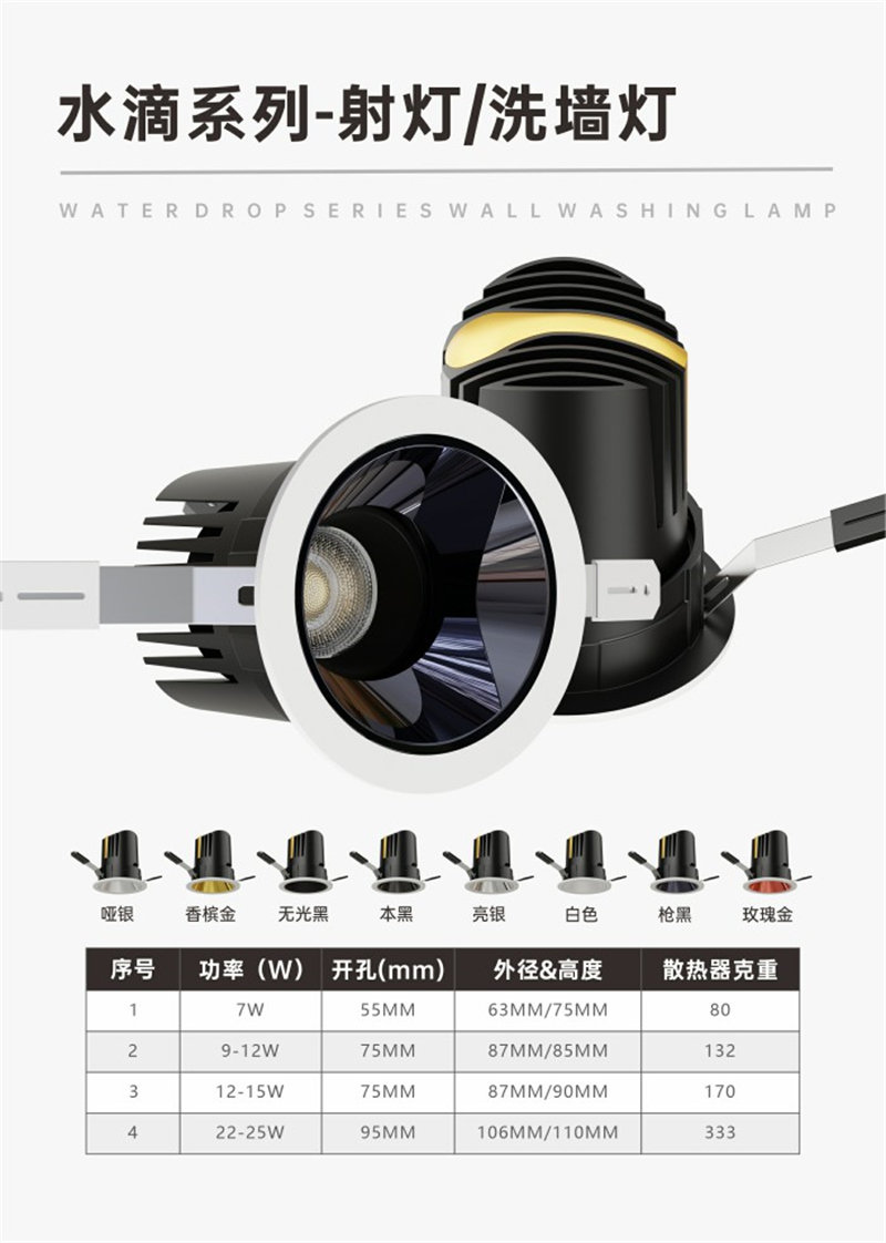 S285S水滴35.jpg