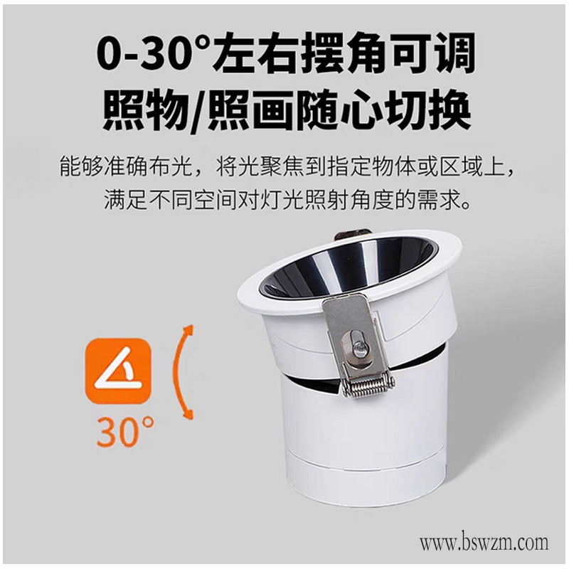 S273S3白富美 智能21.jpg