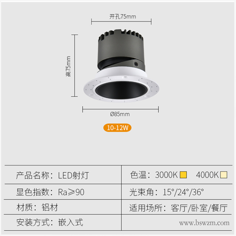 S241S3光影 射灯46.jpg