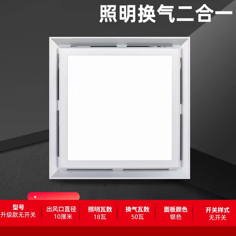 HTT换气扇 二合一款 (3).jpg