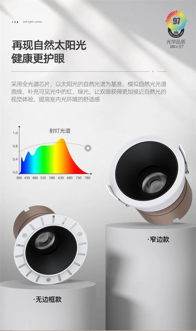 S290SK祥云 深防眩射灯5.jpg