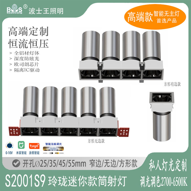 20250731153716_93725.jpg S2001S9玲珑 方形.jpg