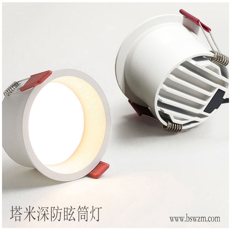 T306H1塔米 筒灯23.jpg