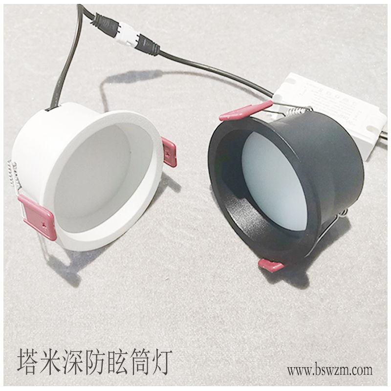 T306H1塔米 筒灯24.jpg