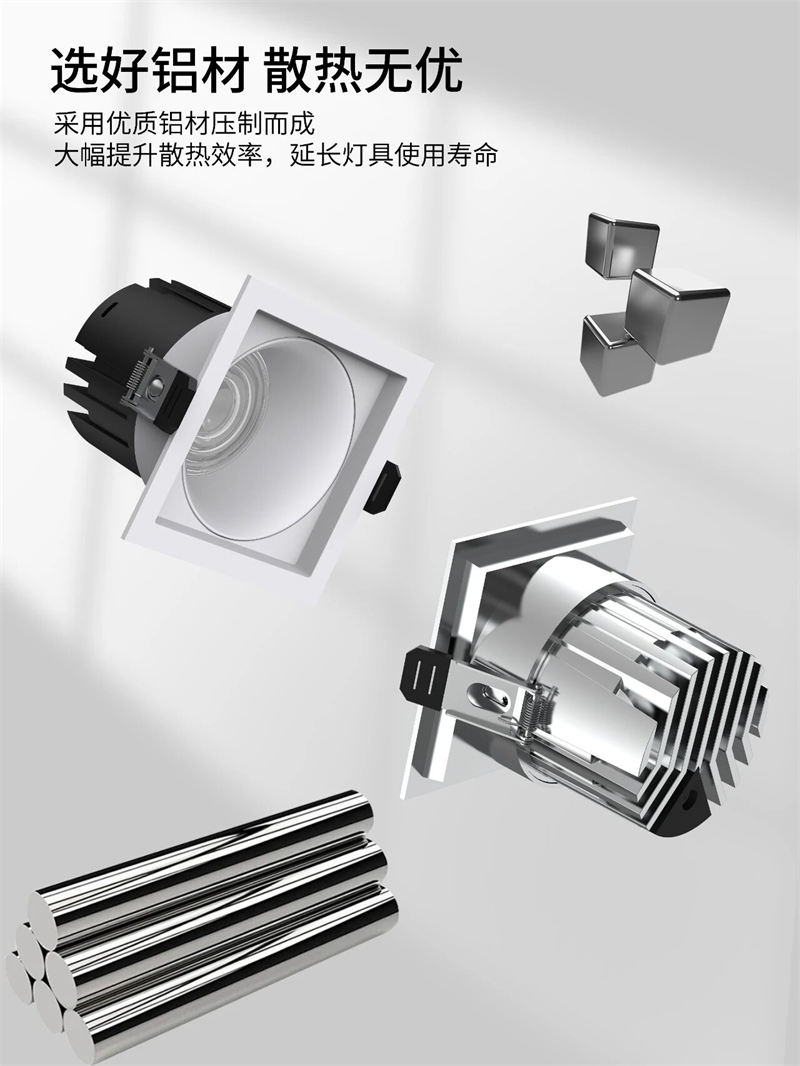 T339YX鸿蒙 方形筒灯29.jpg