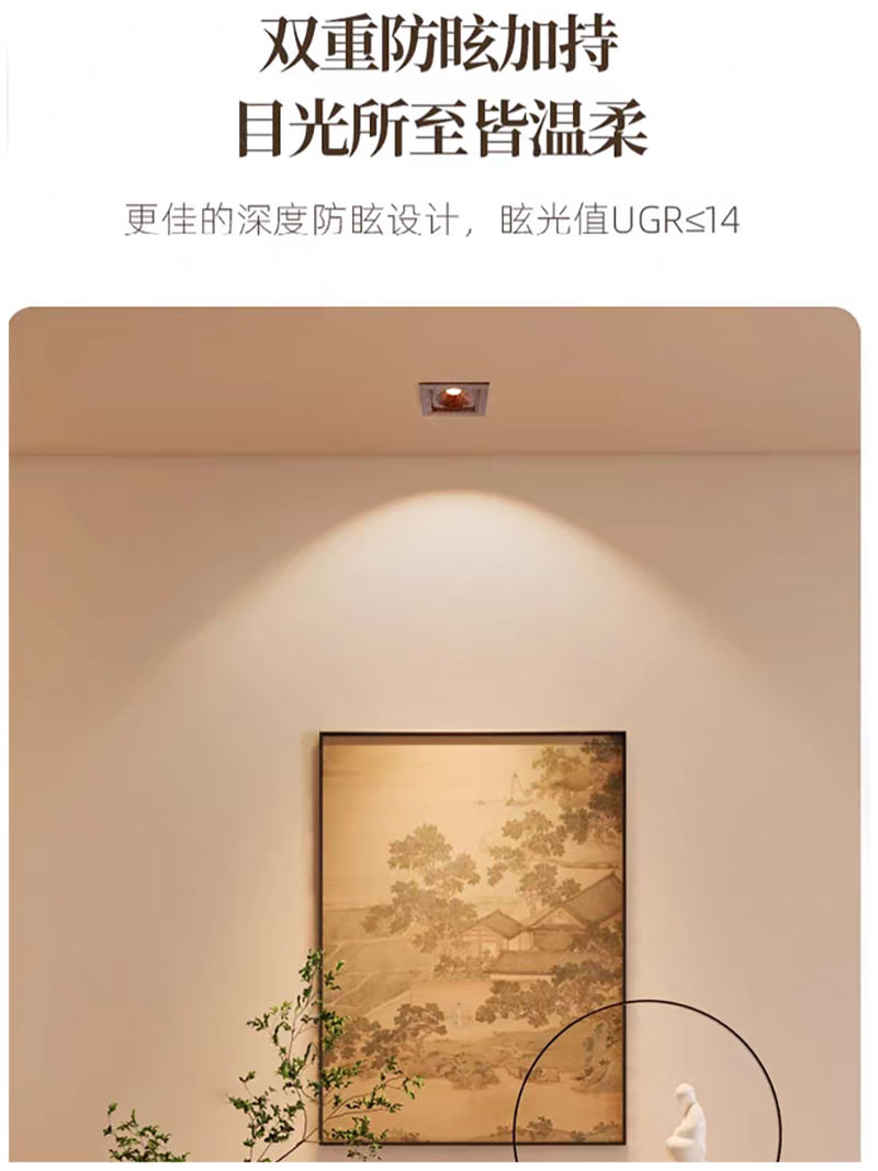 S5035YT艺风 方板筒射灯19.jpg