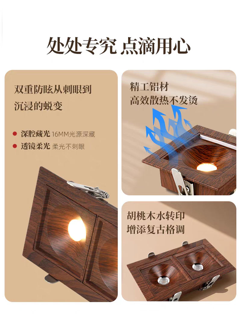 S5035YT艺风 方板筒射灯26.jpg