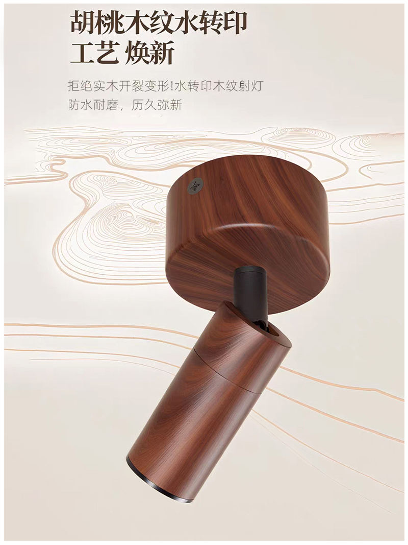 S5036YT一束光 明装射灯15.jpg