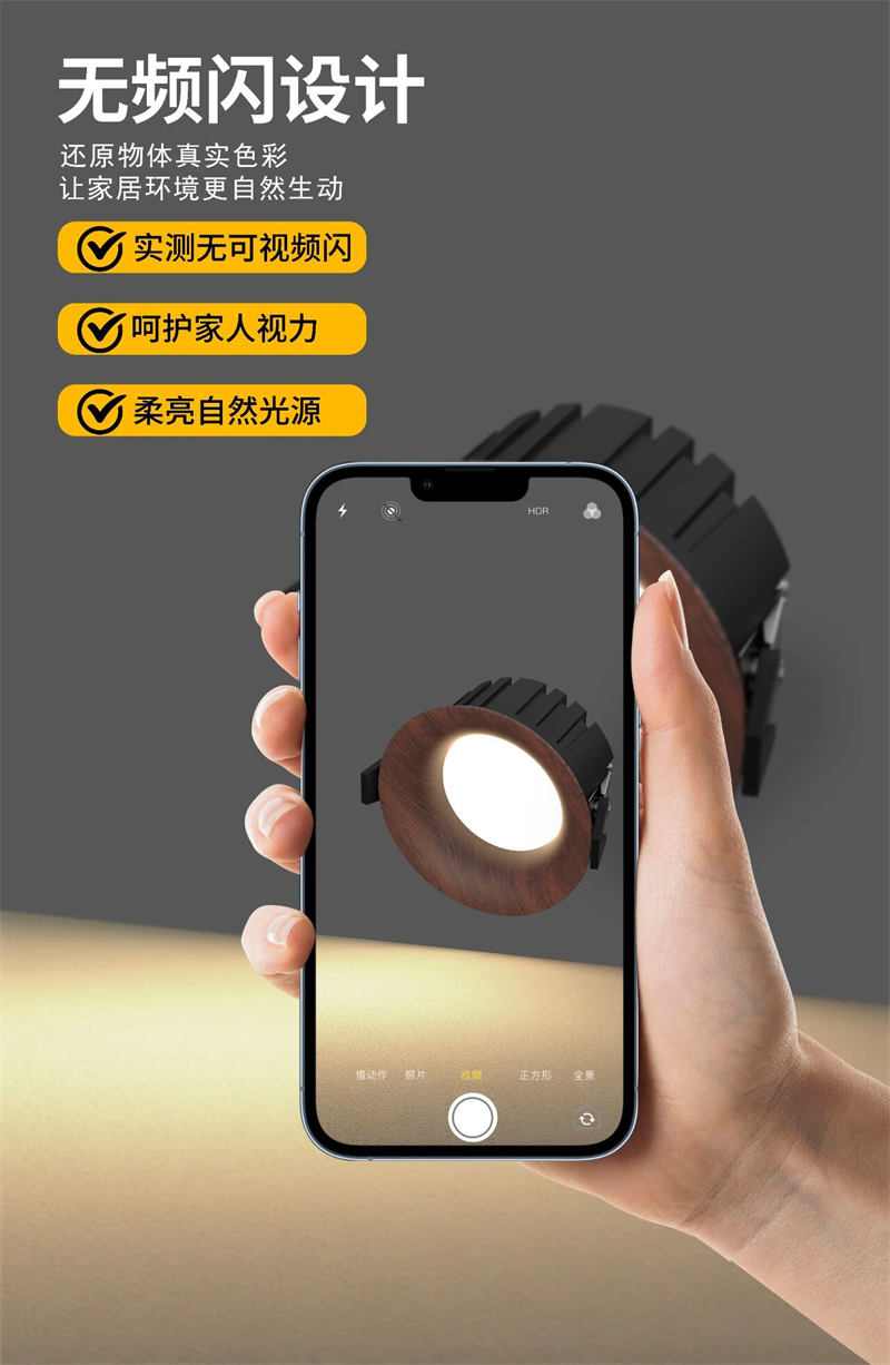 S551YH浪琴 高光效筒灯29.jpg