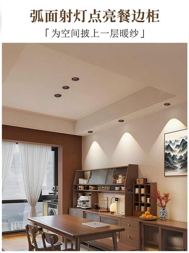 S5053YH劳力士 弧面射灯25.jpg