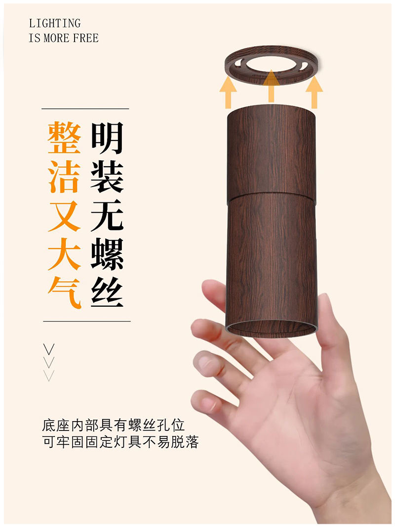 S5057YH鸿蒙 明装 折叠射灯22.jpg