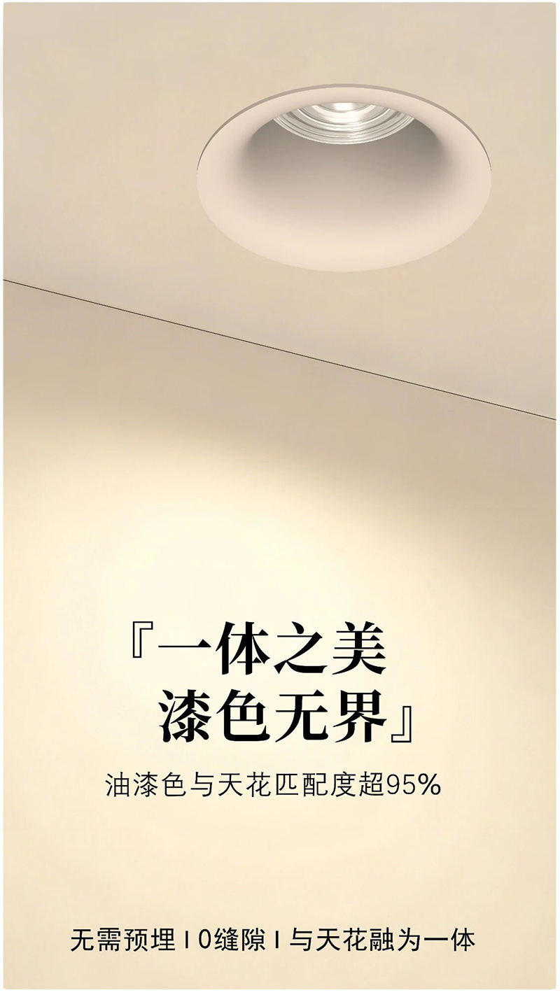 S5141YX鸿蒙 乳胶漆12.jpg