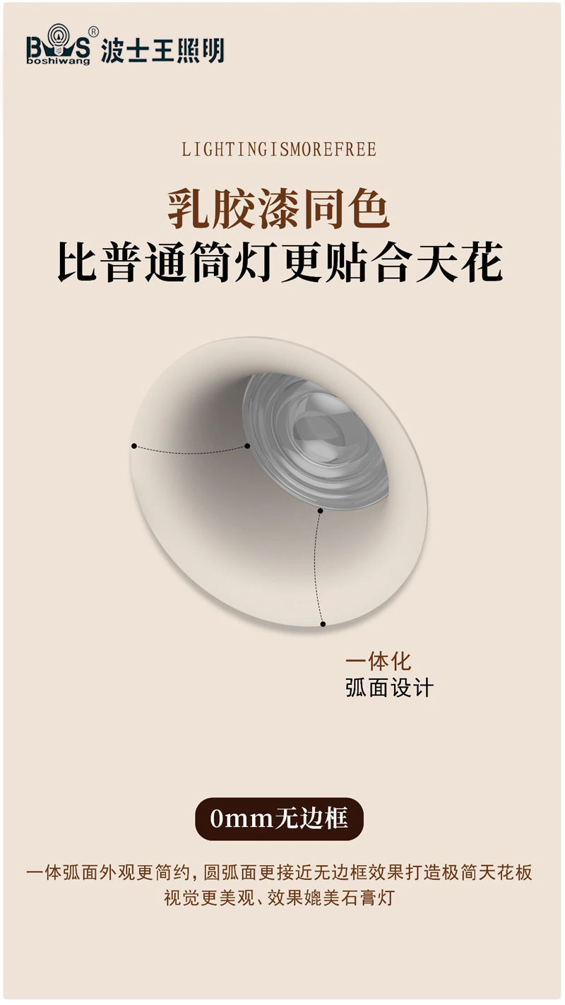 S5141YX鸿蒙 乳胶漆14.jpg