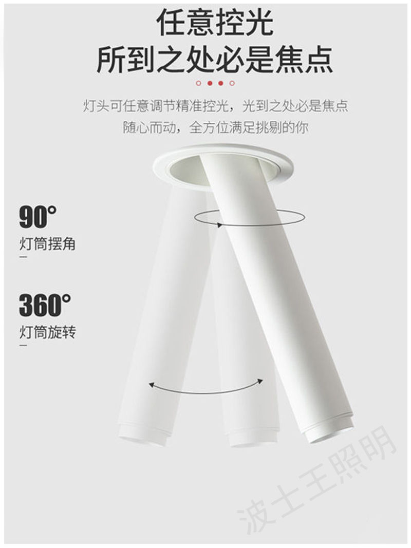 S501L小钢炮 调焦款15.jpg