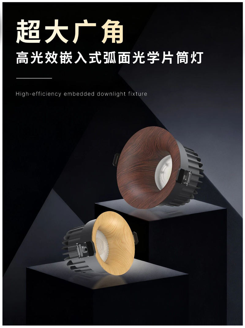 S5145YH喜来登二代 弧面筒灯21.jpg