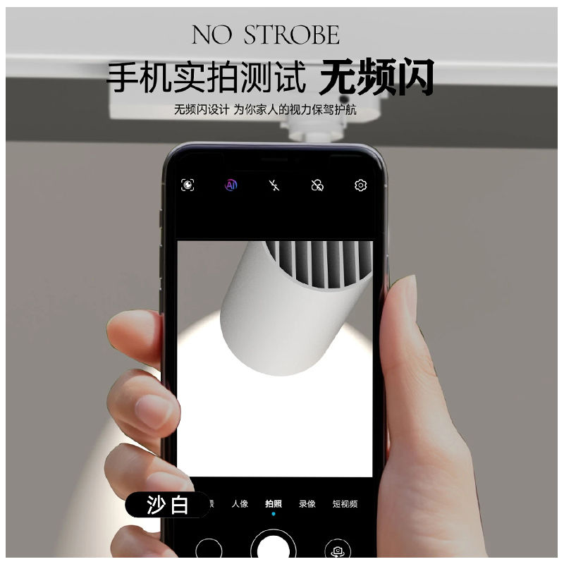 G420H1鸿蒙 轨道射灯11 (4).jpg