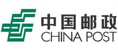 中国邮政