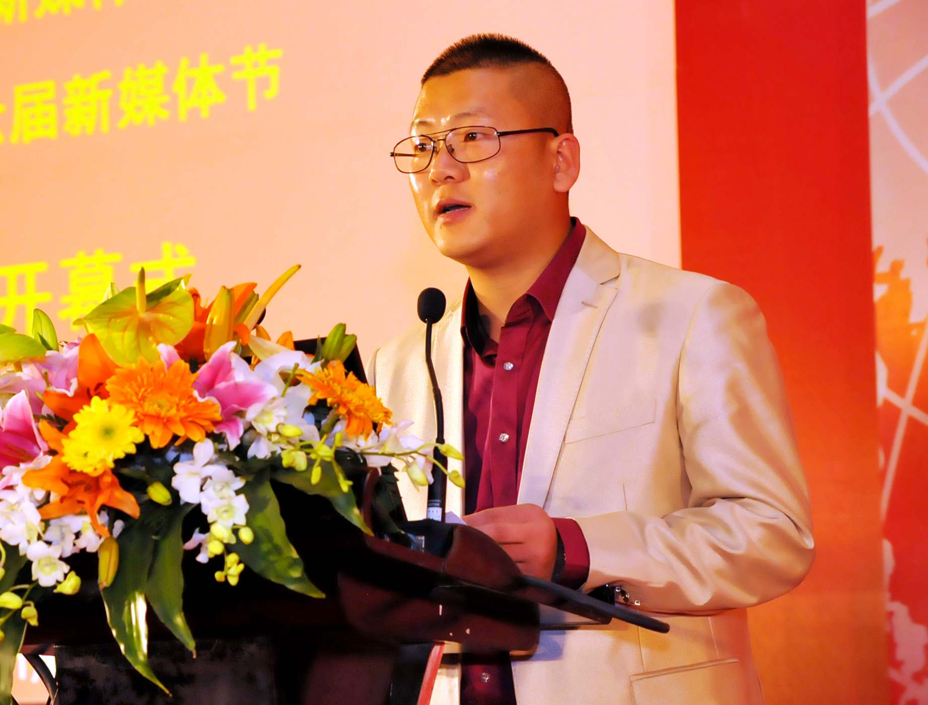 第六届新媒体节