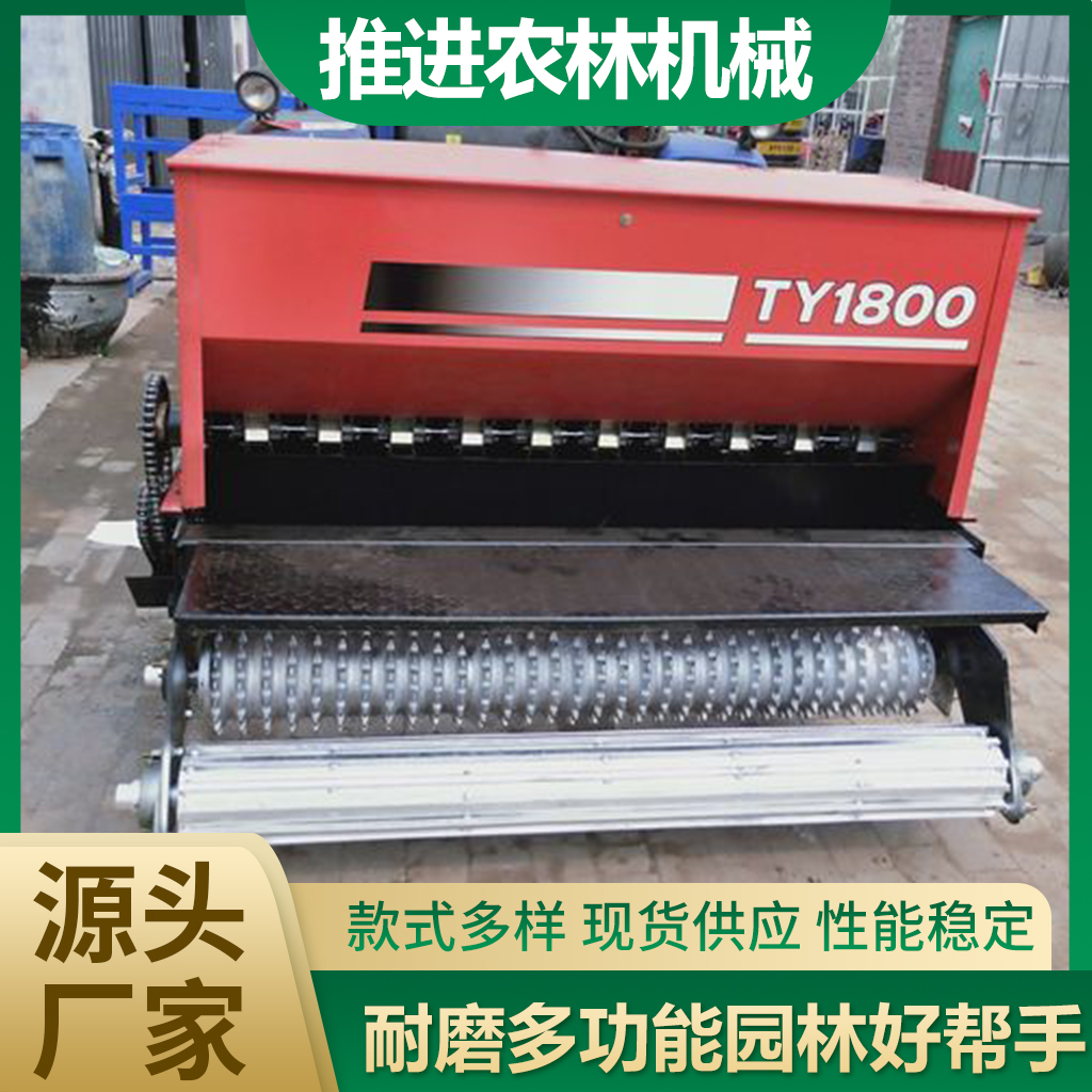 山地草原农场用草坪播种机 1.8米/2米/2.5米草籽种植机 深度可调