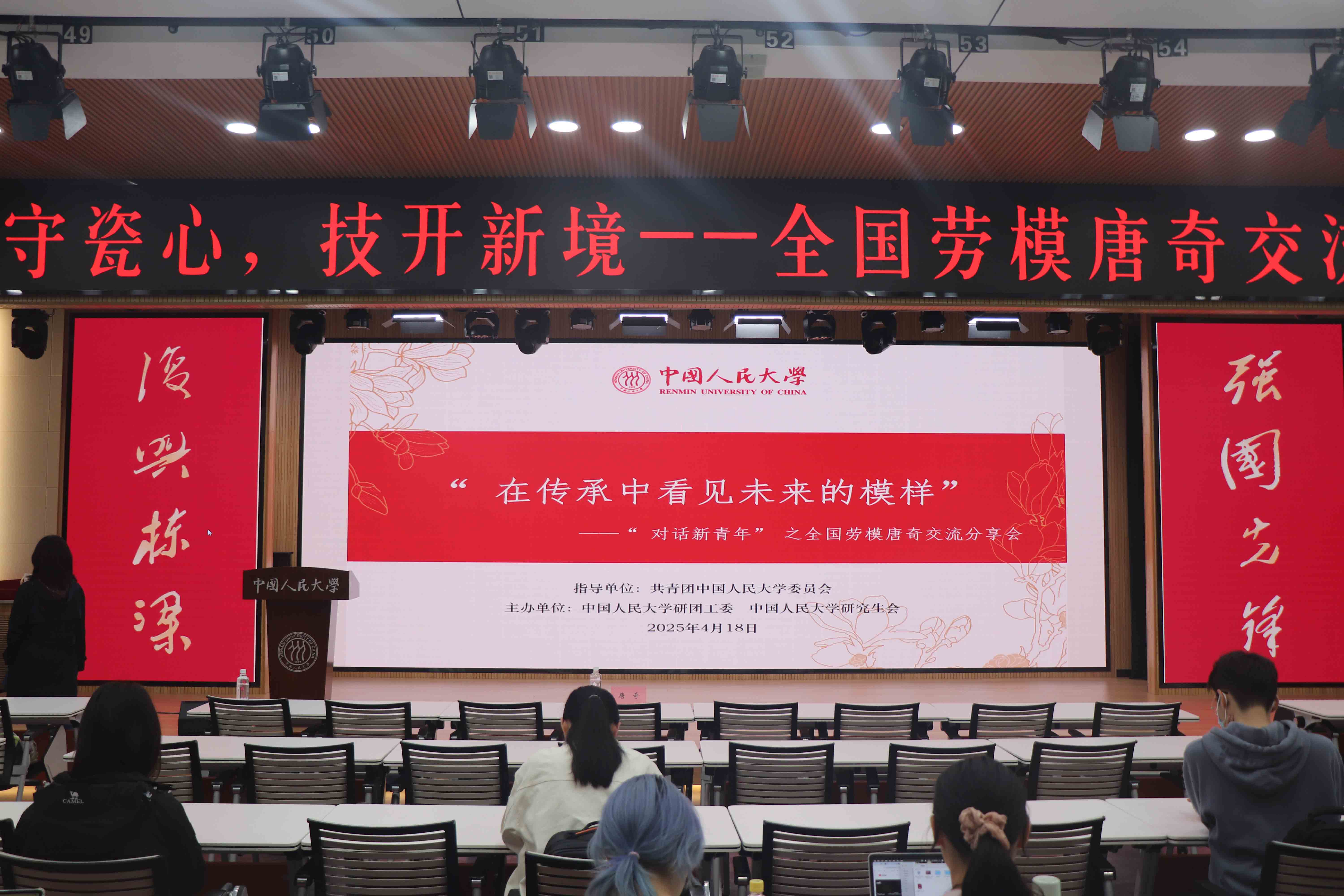 20250428162101_79343.jpg 微信图片_20250428161843.jpg