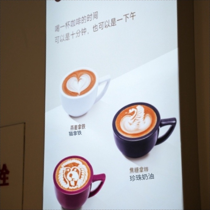 品味醇香