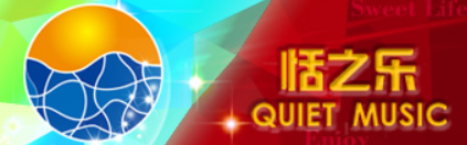 中山市恬之乐饮料有限公司
