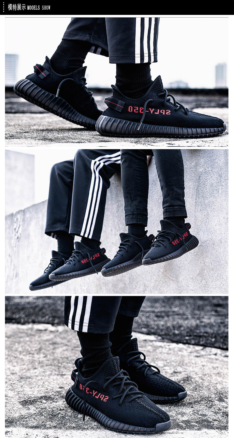 adidas/阿迪达斯yeezy boost 350 v2 红字 侃爷 椰子 cp9652