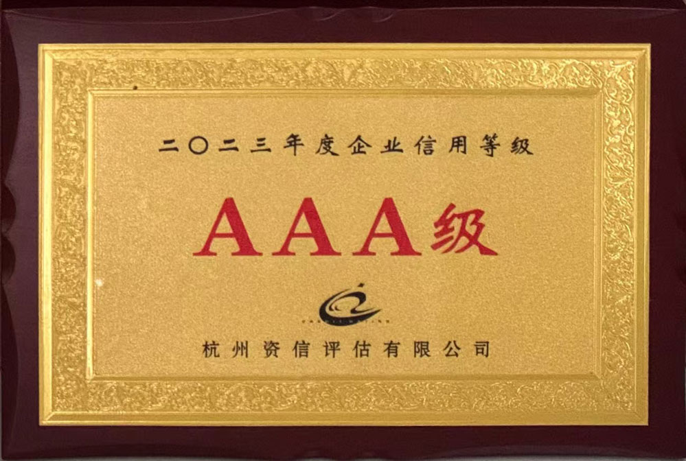 荣誉牌