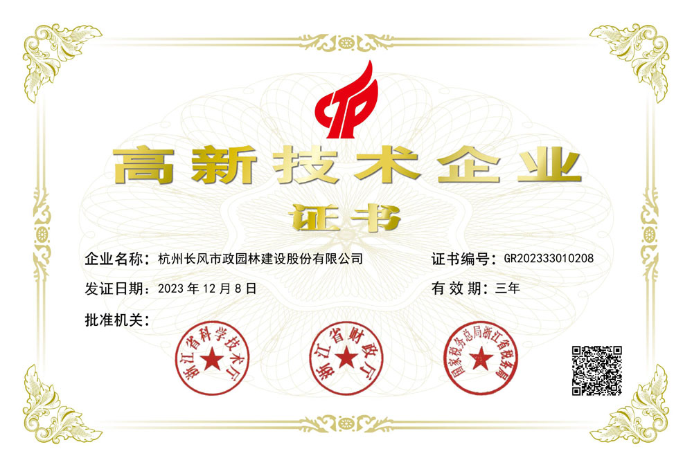 证书