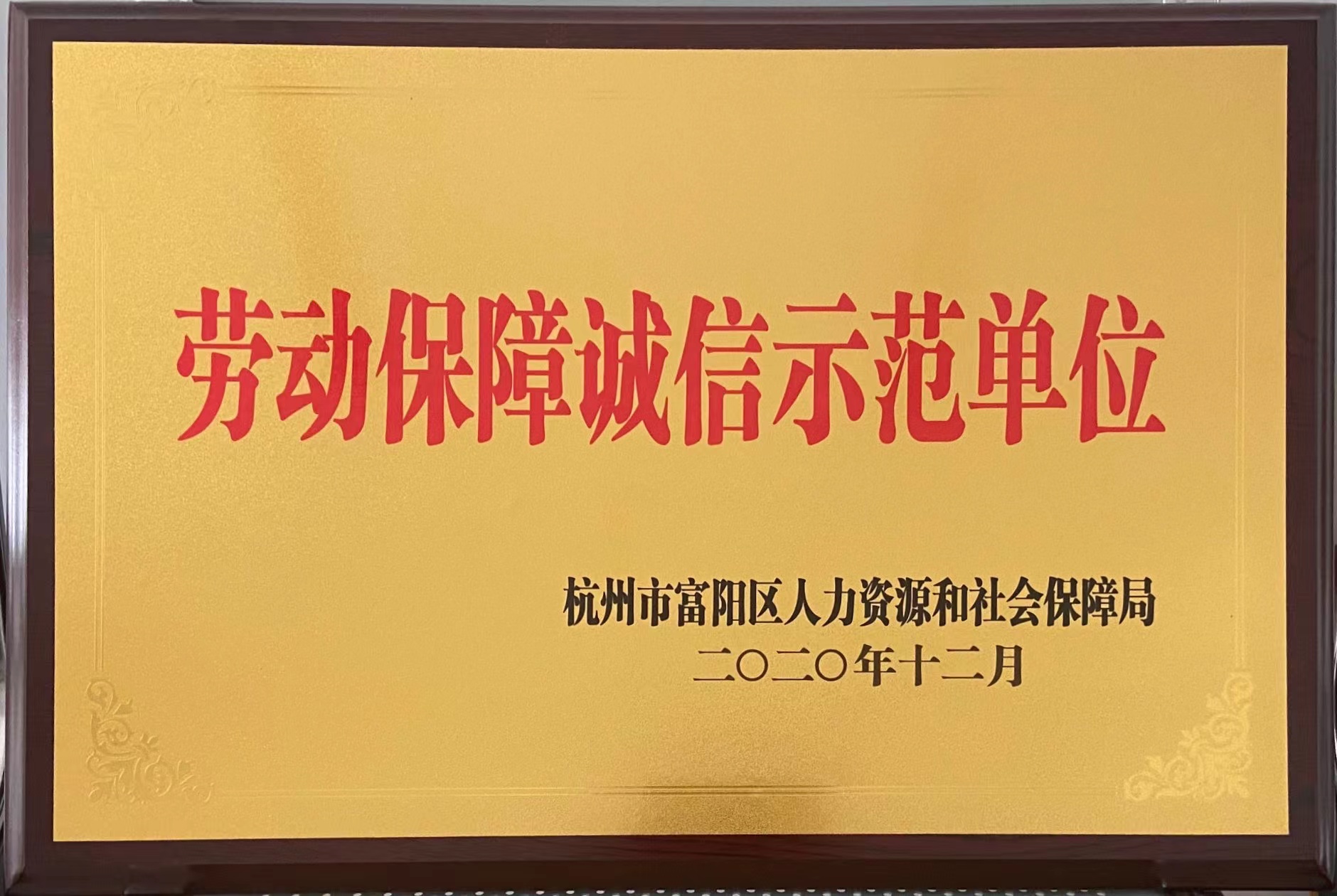 证书