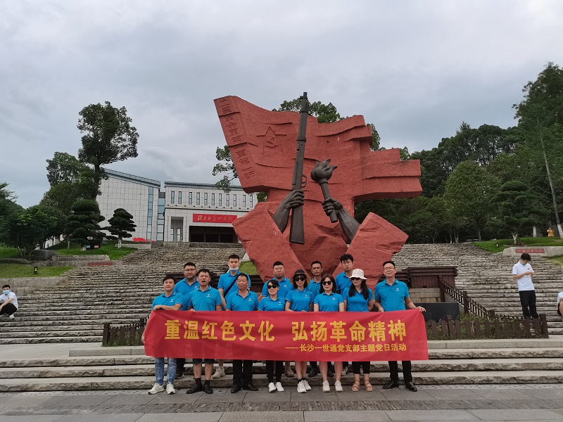 重温红色文化弘扬革命精神